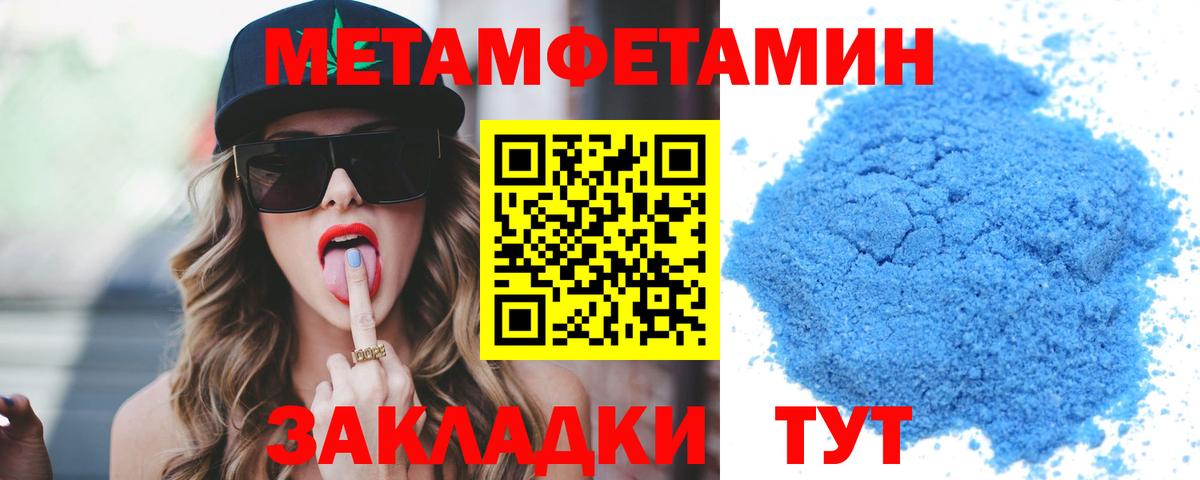 Псков  Amphetamine VHQ  Amphetamine  Вход с VPN 
