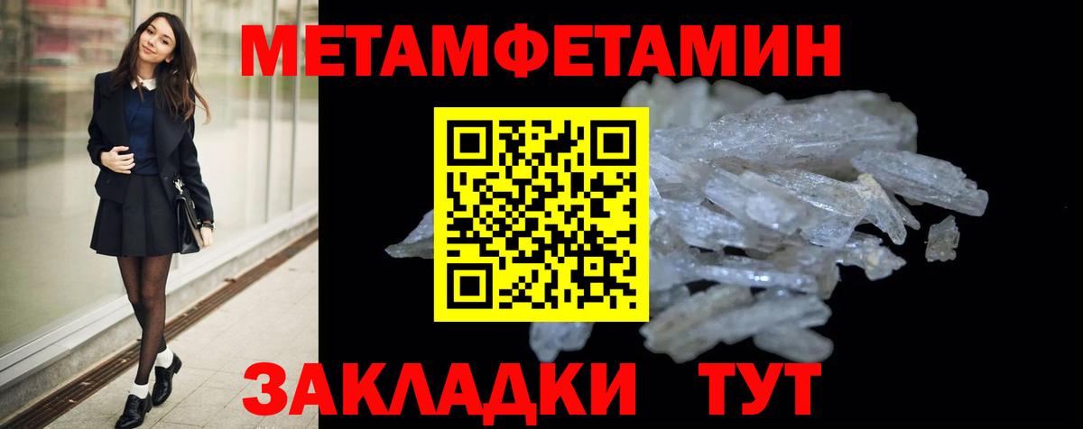 АМФ 98% Псков
