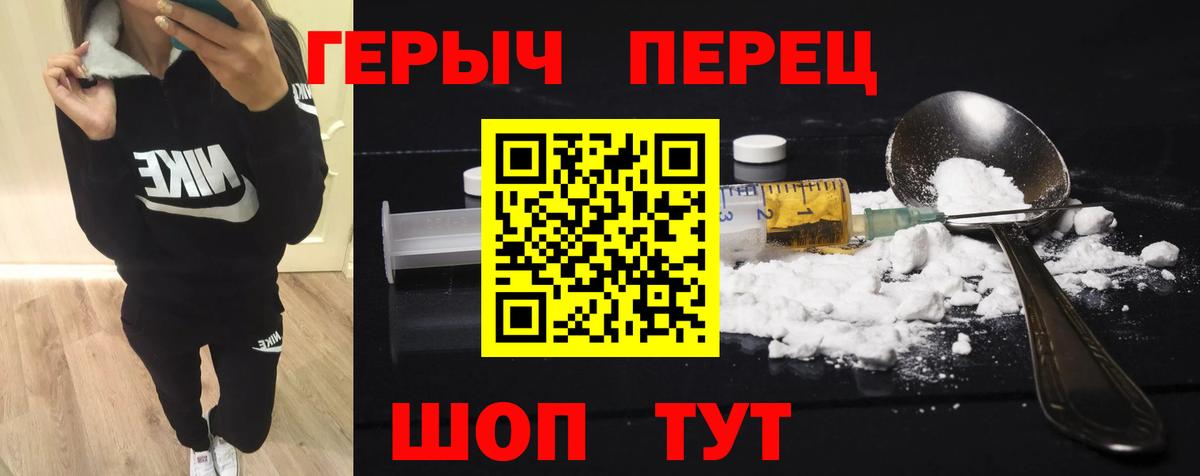 Героин афганец Псков