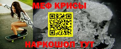 таблы Первоуральск