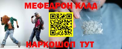 таблы Первоуральск