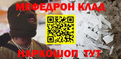 ешки Партизанск