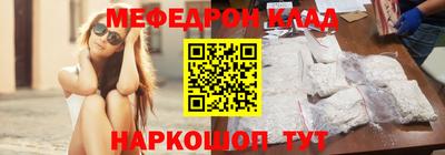 таблы Первоуральск