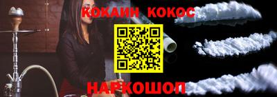 ешки Партизанск