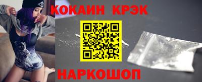 таблы Первоуральск