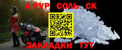 ешки Партизанск