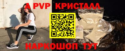 таблы Первоуральск