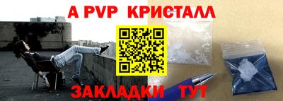 таблы Первоуральск
