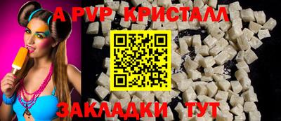 таблы Первоуральск