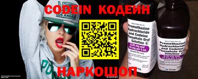таблы Первоуральск