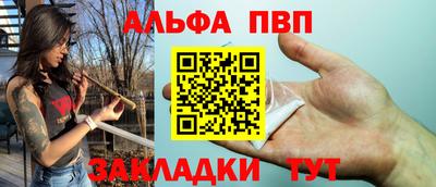 ешки Партизанск