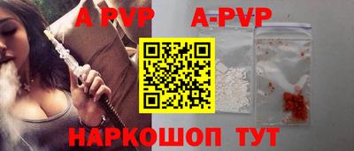 ешки Партизанск