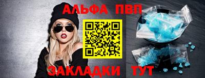 a pvp Пенза