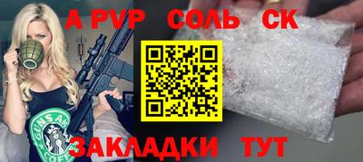 таблы Первоуральск