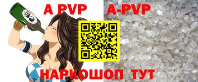 ешки Партизанск
