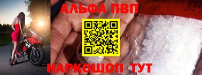 таблы Первоуральск
