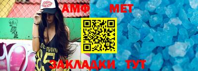 таблы Первоуральск