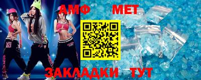 таблы Первоуральск
