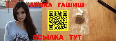ешки Партизанск