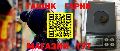 ешки Партизанск