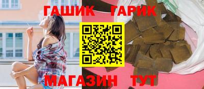 таблы Первоуральск