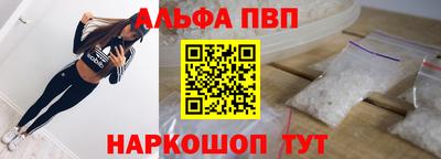 таблы Первоуральск