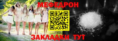 ешки Партизанск
