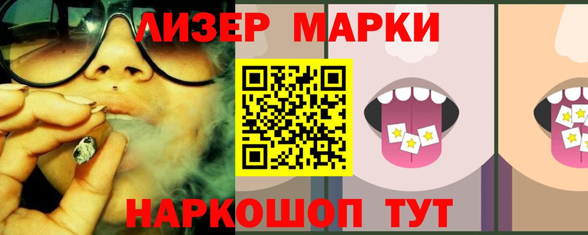 КОКАИН  Меф МЯУ МЯУ  Бошки Шишки  Вход с VPN  Псков  Наркошоп  Гашиш  Мефедрон кристаллы  АМФЕТАМИН   Героин 