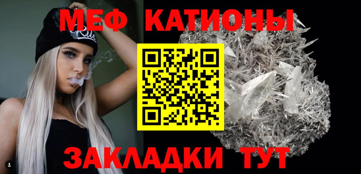 Мефедрон мяу мяу  Меф  Псков  Вход с VPN 