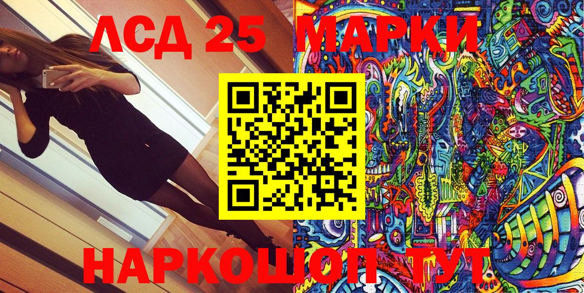Марки N-bome 1,8мг  Марки N-bome 1,8мг  Марки N-bome  Вход с VPN  Псков 