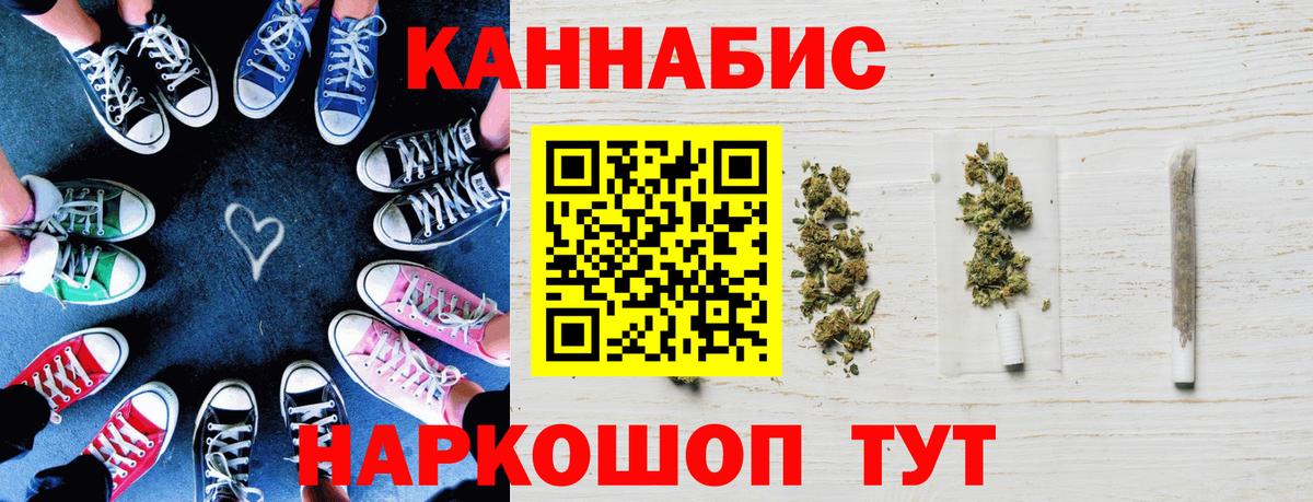 Псков  Бошки марихуана индика  МАРИХУАНА сатива  Бошки Шишки MAZAR  Бошки марихуана LSD WEED  Вход с VPN 