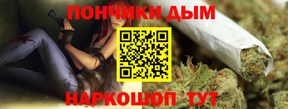 МАРИХУАНА индика Псков